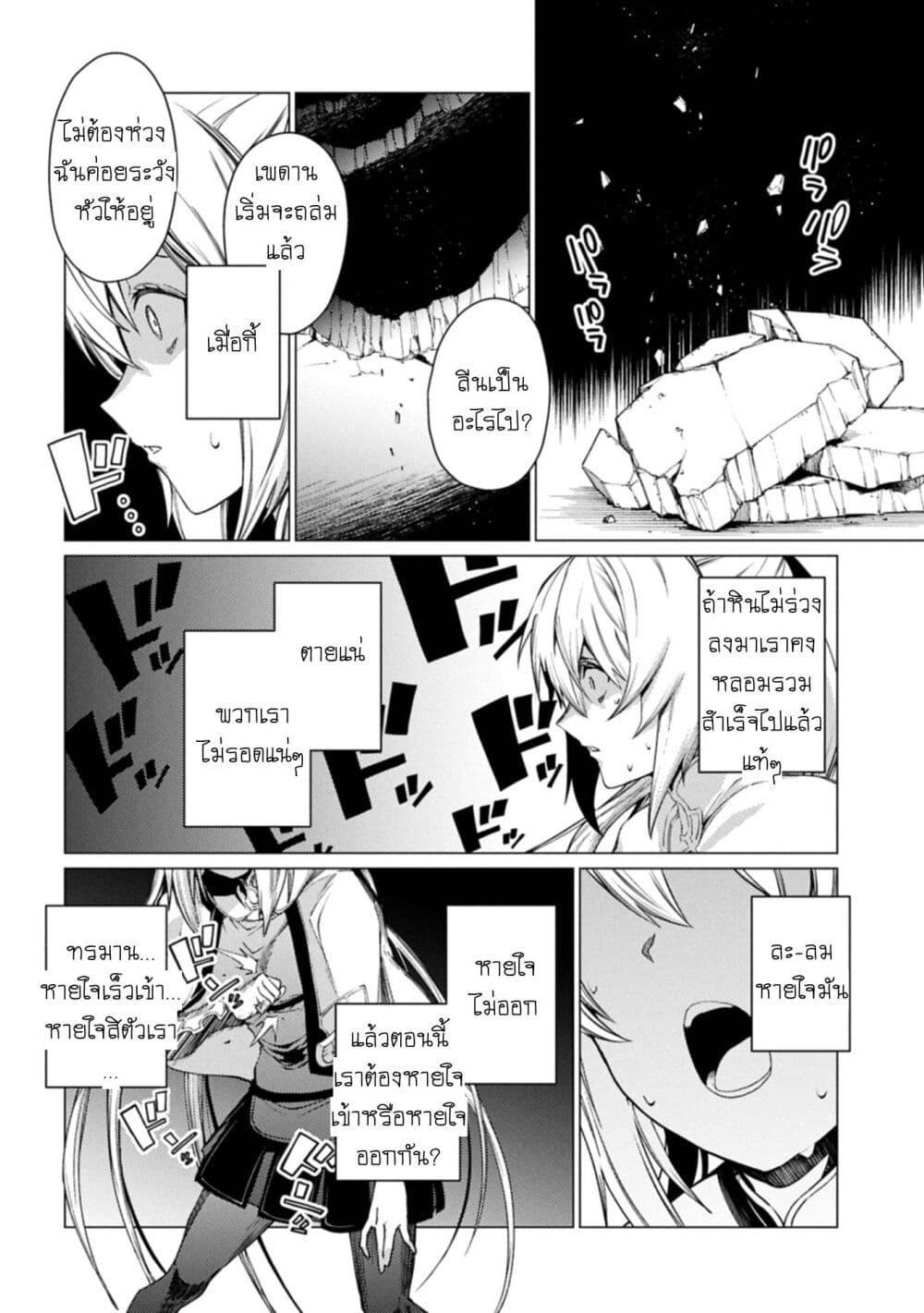 Manga-lc-com อ่านมังงะ อ่านการ์ตูน ออนไลน์ ฟรี Ore wa Subete wo “Parry” Suru ตอนที่ 1 2 3 4 5 6 7 8 9 10 11 12 13 14 ฟรี ไม่มีโฆษณา Manga-lc - อ่าน มังงะ อ่าน การ์ตูน ออนไลน์ อ่านมังงะ ฟรี