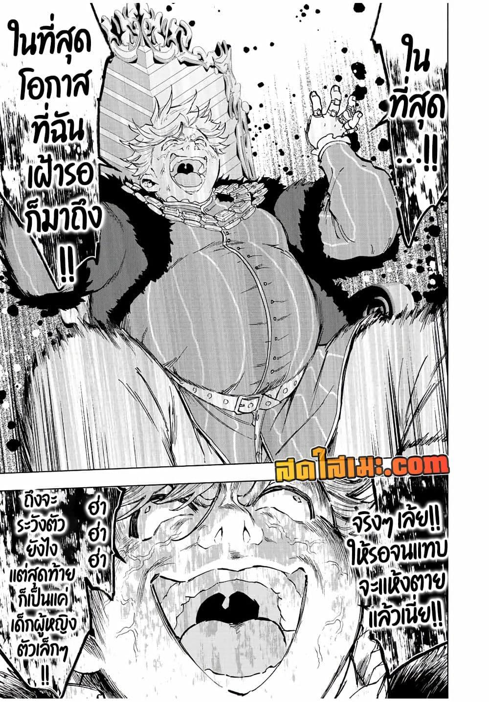 Manga-lc-com อ่านมังงะ อ่านการ์ตูน ออนไลน์ ฟรี A Rank Party wo Ridatsu Shita Ore wa, Moto Oshiego Tachi to Meikyuu Shinbu wo Mezasu ตอนที่ 1 2 3 4 5 6 7 8 9 10 11 12 13 14 ฟรี ไม่มีโฆษณา Manga-lc - อ่าน มังงะ อ่าน การ์ตูน ออนไลน์ อ่านมังงะ ฟรี