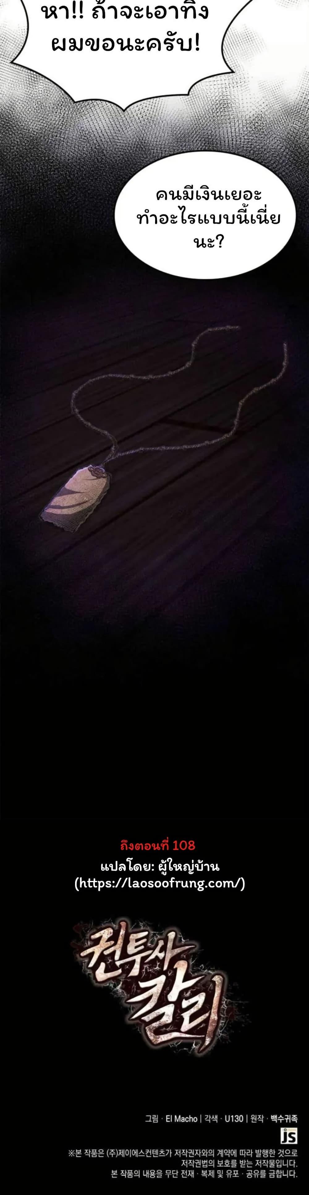 Manga-lc-com อ่านมังงะ อ่านการ์ตูน ออนไลน์ ฟรี Boxer Kali ตอนที่ 1 2 3 4 5 6 7 8 9 10 11 12 13 14 ฟรี ไม่มีโฆษณา Manga-lc - อ่าน มังงะ อ่าน การ์ตูน ออนไลน์ อ่านมังงะ ฟรี