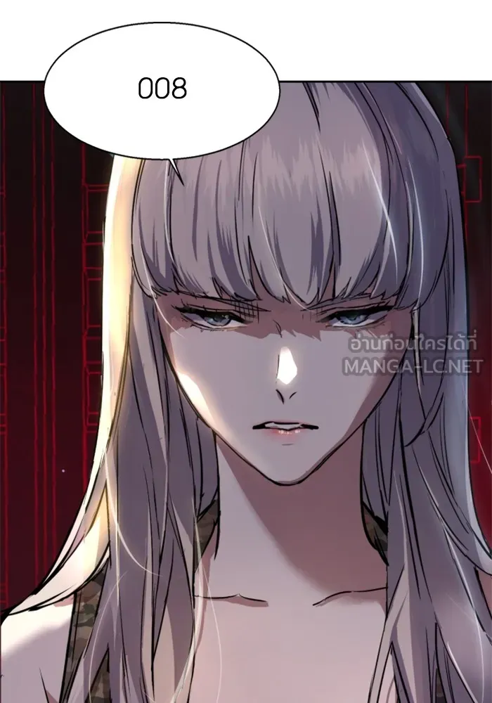 พี่ชายสายบอดี้การ์ด ตอนที่ 203 รูปที่ 108