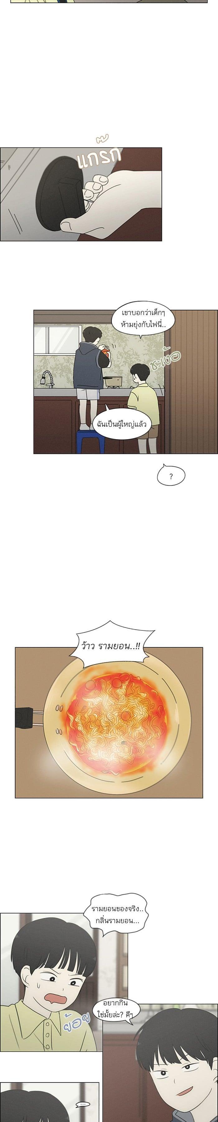 Manga-lc-com อ่านมังงะ อ่านการ์ตูน ออนไลน์ ฟรี Love Revolution รักนี้ต้องปฏิวัติ ตอนที่ 1 2 3 4 5 6 7 8 9 10 11 12 13 14 ฟรี ไม่มีโฆษณา Manga-lc - อ่าน มังงะ อ่าน การ์ตูน ออนไลน์ อ่านมังงะ ฟรี