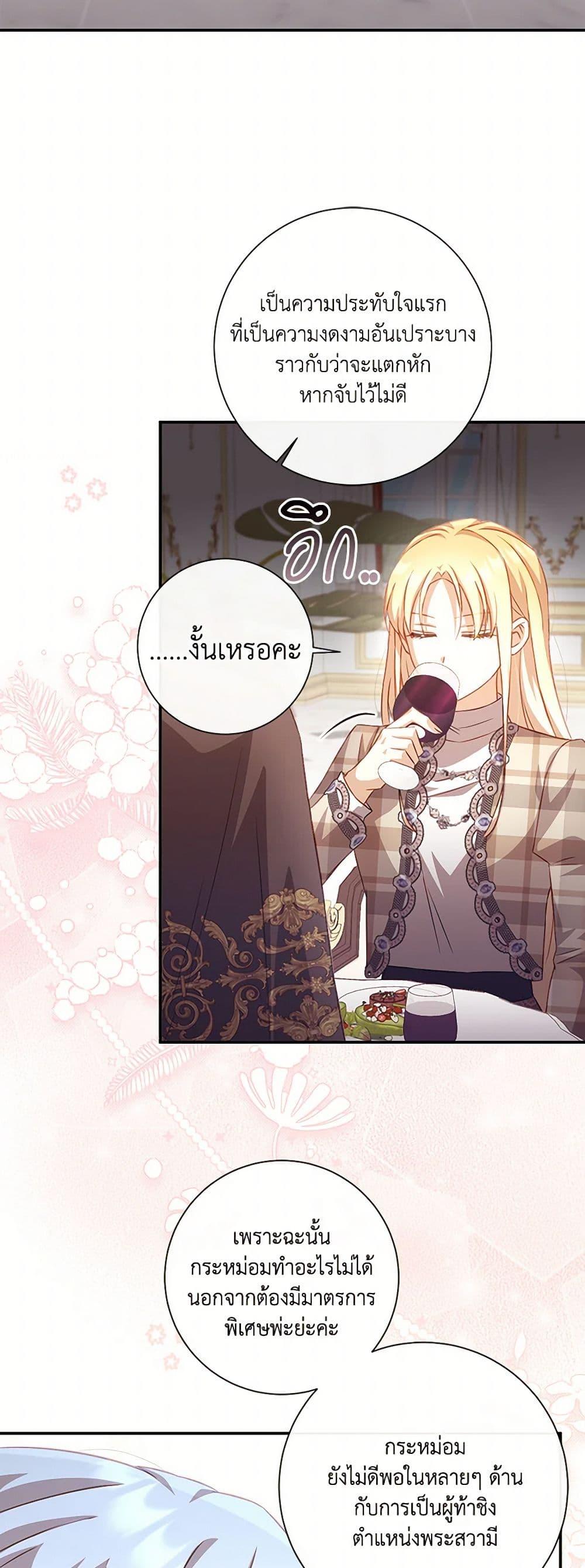 Manga-lc-com อ่านมังงะ อ่านการ์ตูน ออนไลน์ ฟรี Requiem for the Queen ตอนที่ 1 2 3 4 5 6 7 8 9 10 11 12 13 14 ฟรี ไม่มีโฆษณา Manga-lc - อ่าน มังงะ อ่าน การ์ตูน ออนไลน์ อ่านมังงะ ฟรี