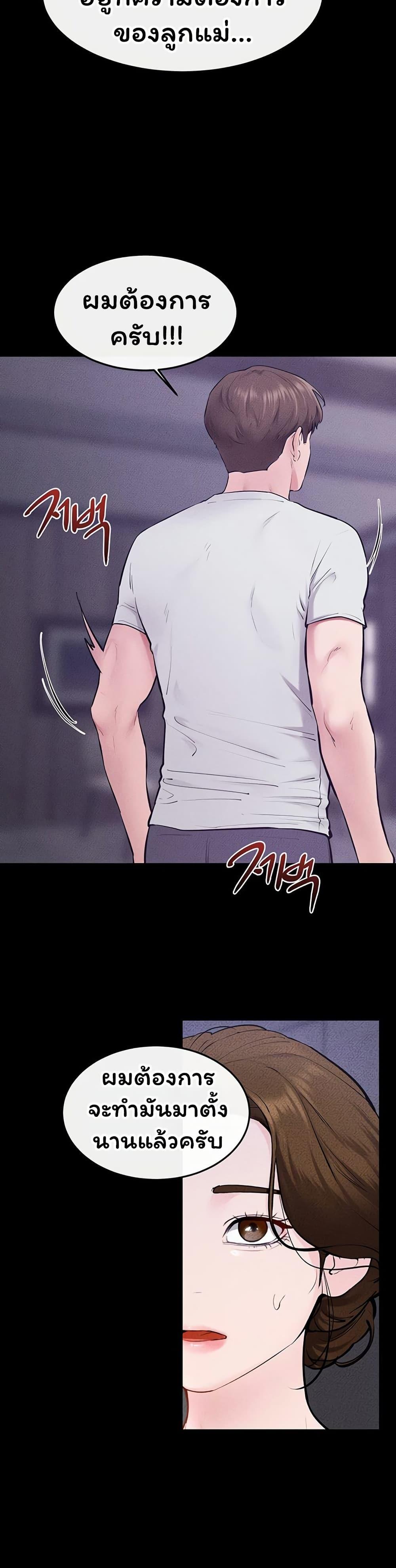 Doujin-Lc- อ่าน โดจิน มังฮวา เกาหลี ญี่ปุ่น จีน แปลไทย My New Family ตอนที่ 1 2 3 4 5 6 7 8 9 10 11 12 13 14 ฟรี ไม่มีโฆษณา อ่าน โดจิน Manhwa เกาหลี ญี่ปุ่น จีน เรามีครบ คัดมาให้เน้นๆ โดจิน 18+ รับประกันความฟินโดย  Doujin Lc