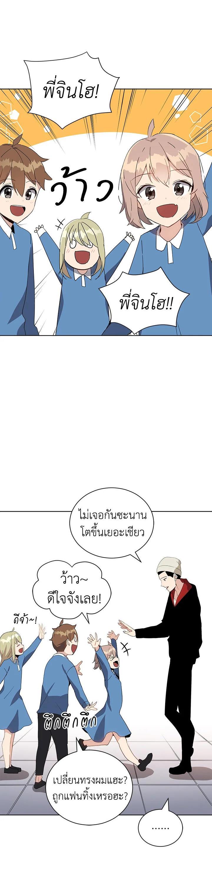 Manga-lc-com อ่านมังงะ อ่านการ์ตูน ออนไลน์ ฟรี The Descent of the Demonic Master ตอนที่ 1 2 3 4 5 6 7 8 9 10 11 12 13 14 ฟรี ไม่มีโฆษณา Manga-lc - อ่าน มังงะ อ่าน การ์ตูน ออนไลน์ อ่านมังงะ ฟรี