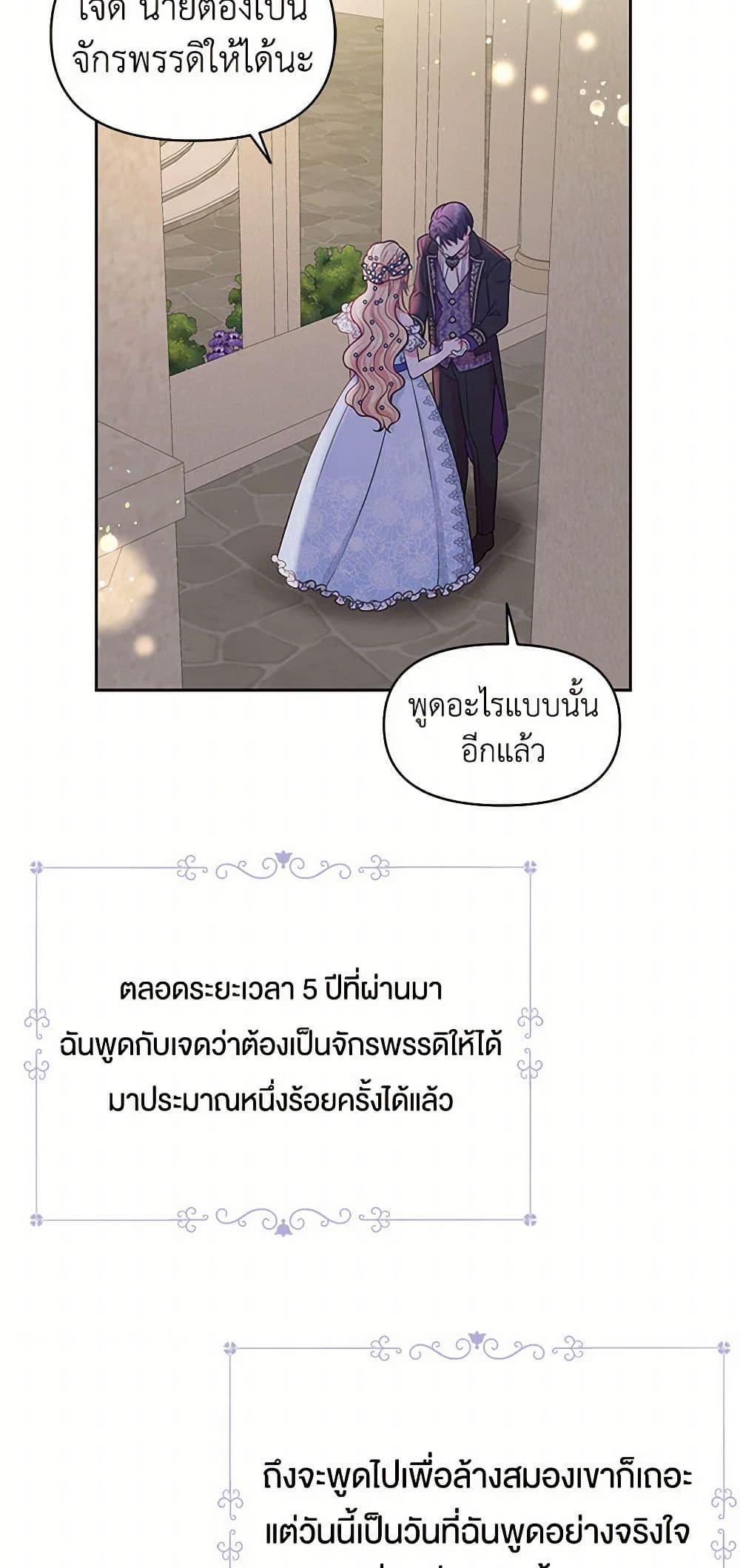 Manga-lc-com อ่านมังงะ อ่านการ์ตูน ออนไลน์ ฟรี My BFF is a Tyrant in Training ตอนที่ 1 2 3 4 5 6 7 8 9 10 11 12 13 14 ฟรี ไม่มีโฆษณา Manga-lc - อ่าน มังงะ อ่าน การ์ตูน ออนไลน์ อ่านมังงะ ฟรี