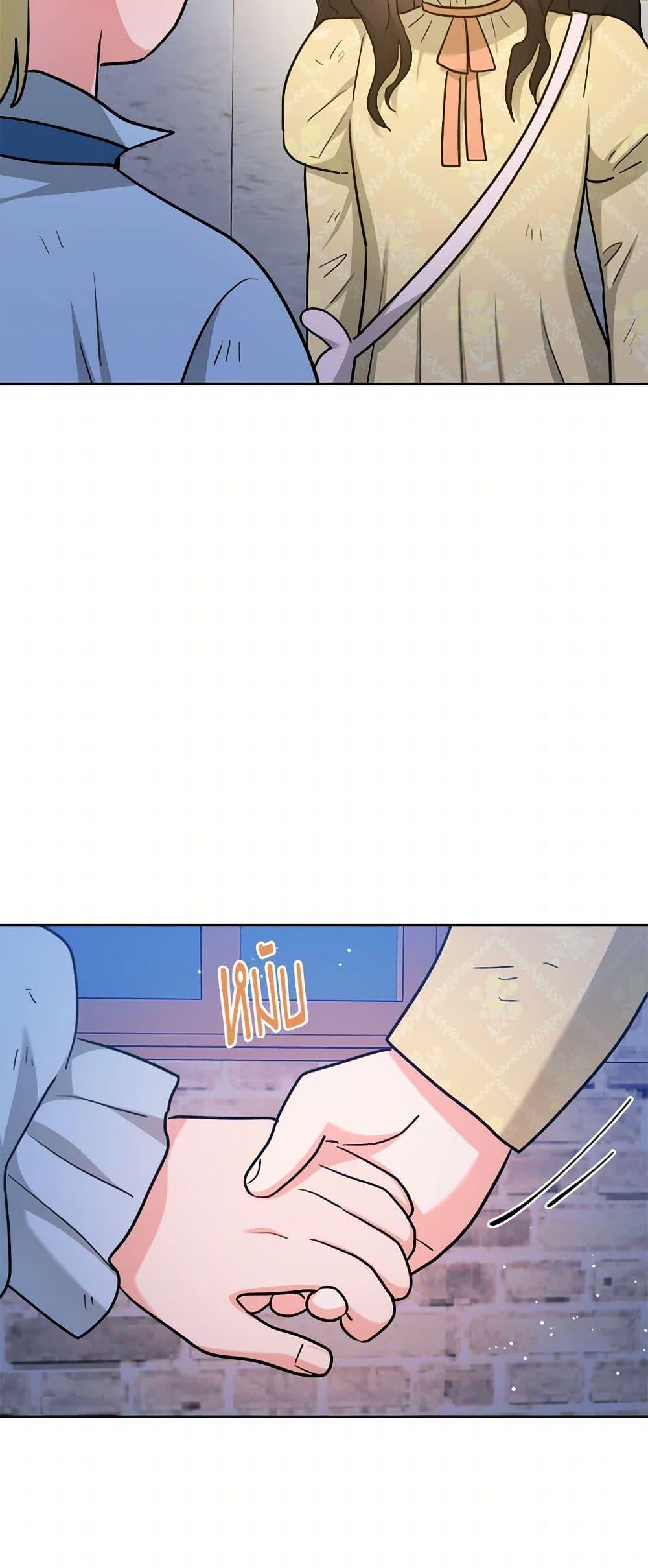 Manga-lc-com อ่านมังงะ อ่านการ์ตูน ออนไลน์ ฟรี The Northern Duke Needs A Warm Hug ตอนที่ 1 2 3 4 5 6 7 8 9 10 11 12 13 14 ฟรี ไม่มีโฆษณา Manga-lc - อ่าน มังงะ อ่าน การ์ตูน ออนไลน์ อ่านมังงะ ฟรี