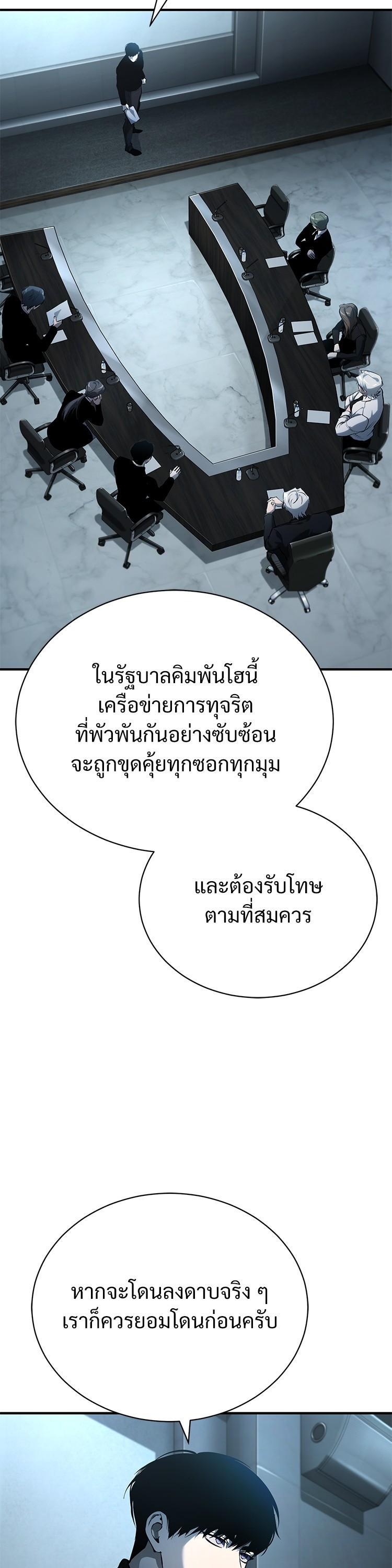 Manga-lc-com อ่านมังงะ อ่านการ์ตูน ออนไลน์ ฟรี Devil Returns To School Days ตอนที่ 1 2 3 4 5 6 7 8 9 10 11 12 13 14 ฟรี ไม่มีโฆษณา Manga-lc - อ่าน มังงะ อ่าน การ์ตูน ออนไลน์ อ่านมังงะ ฟรี