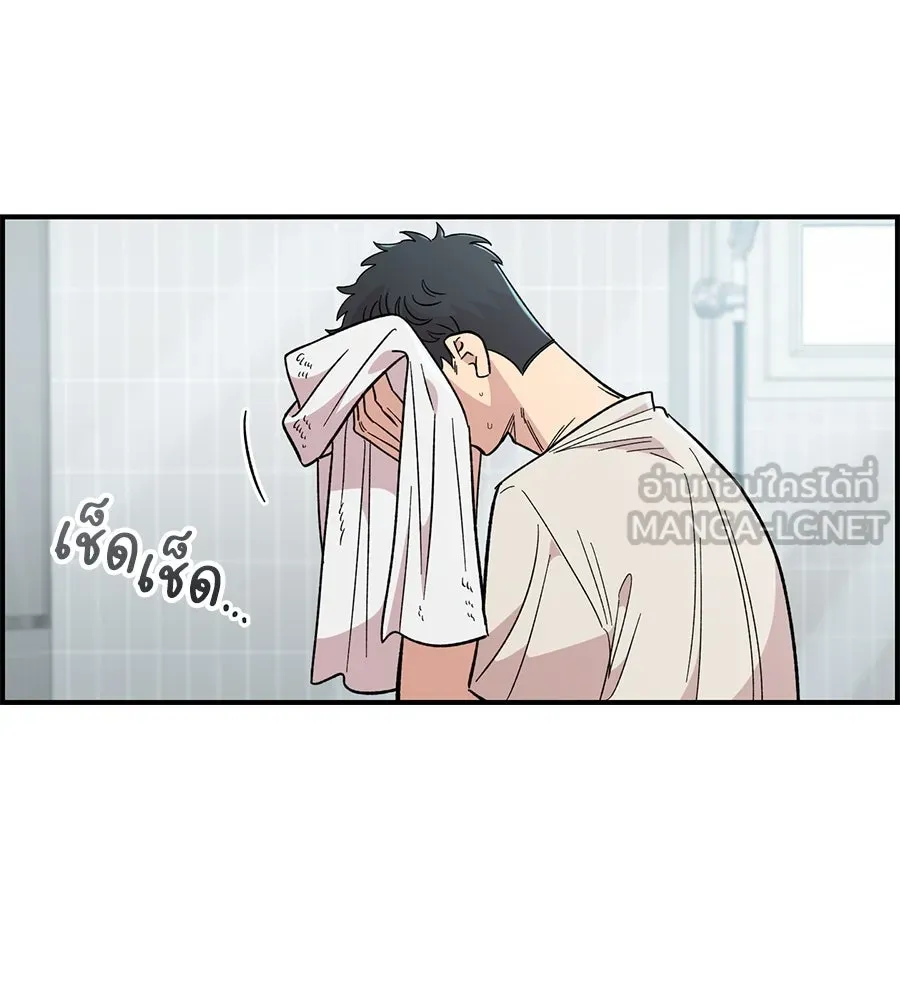 เพื่อนกันมันส์เกิน ตอนที่ 32 รูปที่ 15