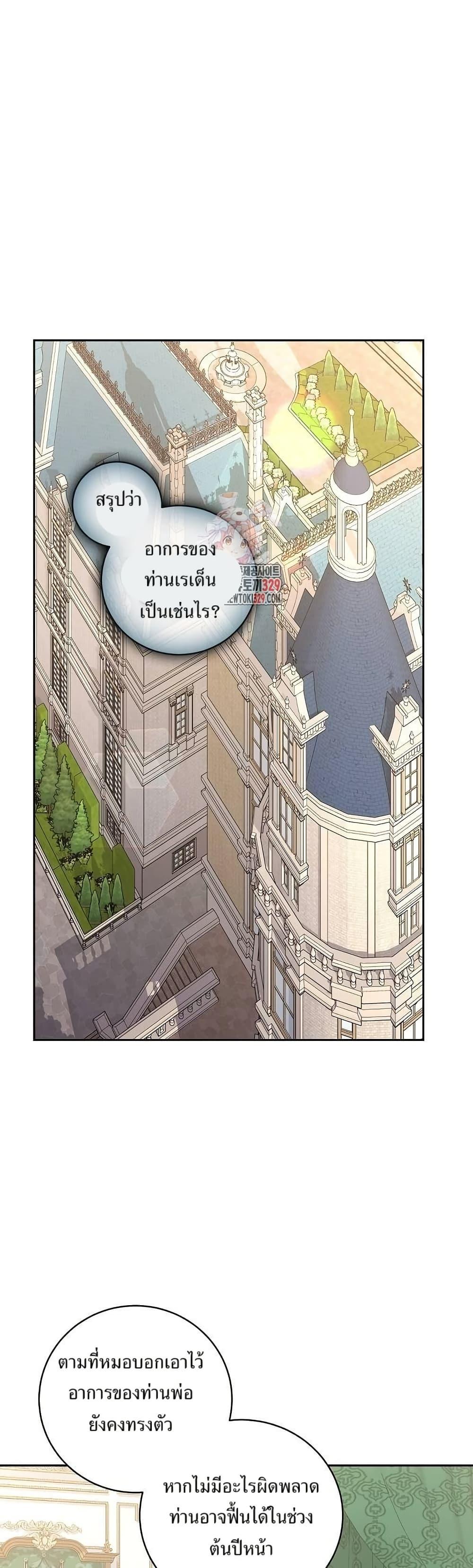 Manga-lc-com อ่านมังงะ อ่านการ์ตูน ออนไลน์ ฟรี Kill the Emperor ตอนที่ 1 2 3 4 5 6 7 8 9 10 11 12 13 14 ฟรี ไม่มีโฆษณา Manga-lc - อ่าน มังงะ อ่าน การ์ตูน ออนไลน์ อ่านมังงะ ฟรี