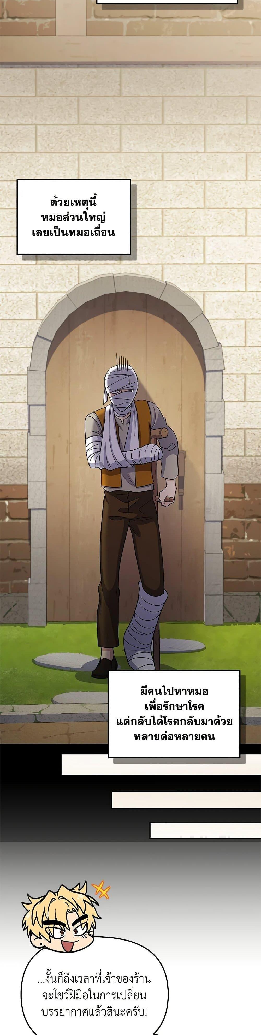 Manga-lc-com อ่านมังงะ อ่านการ์ตูน ออนไลน์ ฟรี Bizarre Restaurant ตอนที่ 1 2 3 4 5 6 7 8 9 10 11 12 13 14 ฟรี ไม่มีโฆษณา Manga-lc - อ่าน มังงะ อ่าน การ์ตูน ออนไลน์ อ่านมังงะ ฟรี