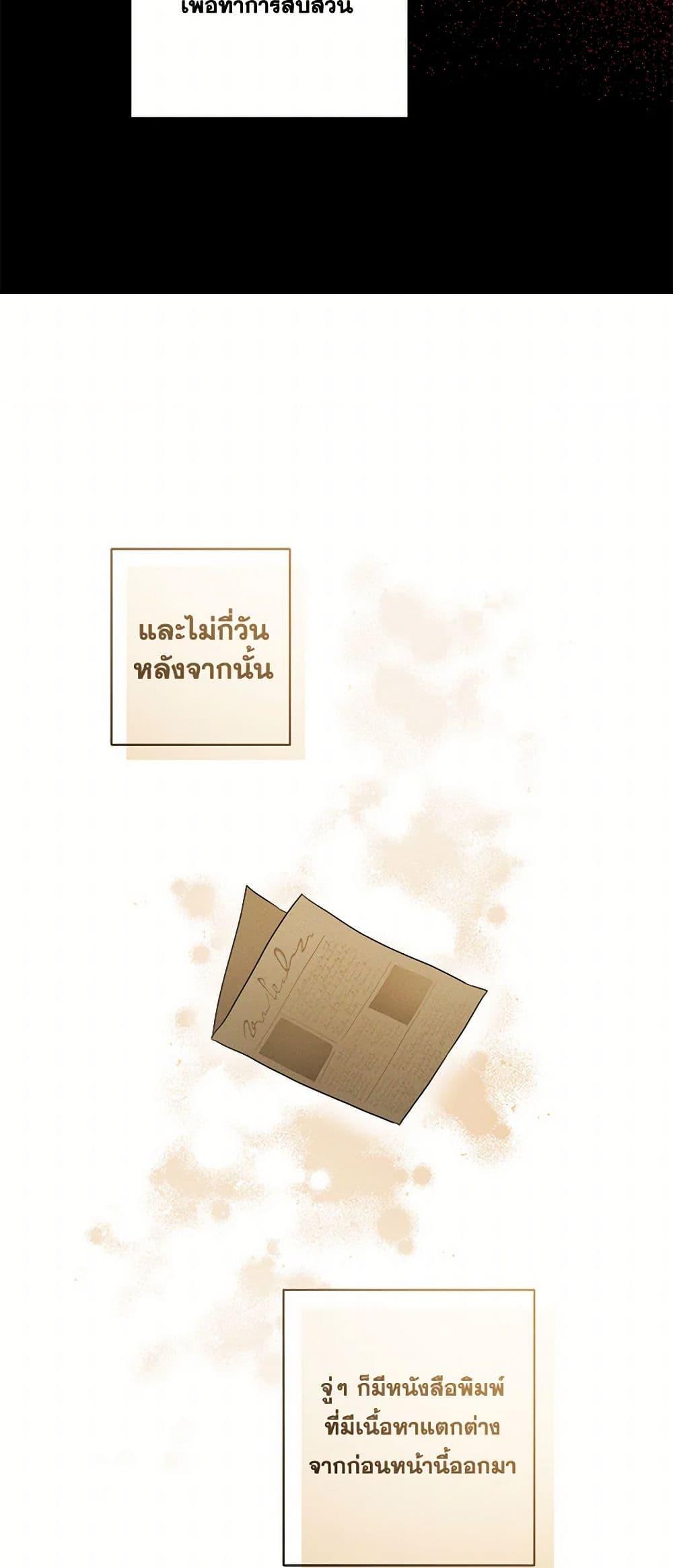 Manga-lc-com อ่านมังงะ อ่านการ์ตูน ออนไลน์ ฟรี The Male Lead is in Charge of the Successor ตอนที่ 1 2 3 4 5 6 7 8 9 10 11 12 13 14 ฟรี ไม่มีโฆษณา Manga-lc - อ่าน มังงะ อ่าน การ์ตูน ออนไลน์ อ่านมังงะ ฟรี