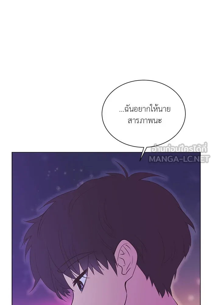 อย่าล้อเล่นกับหัวใจ ตอนที่ 38 รูปที่ 45