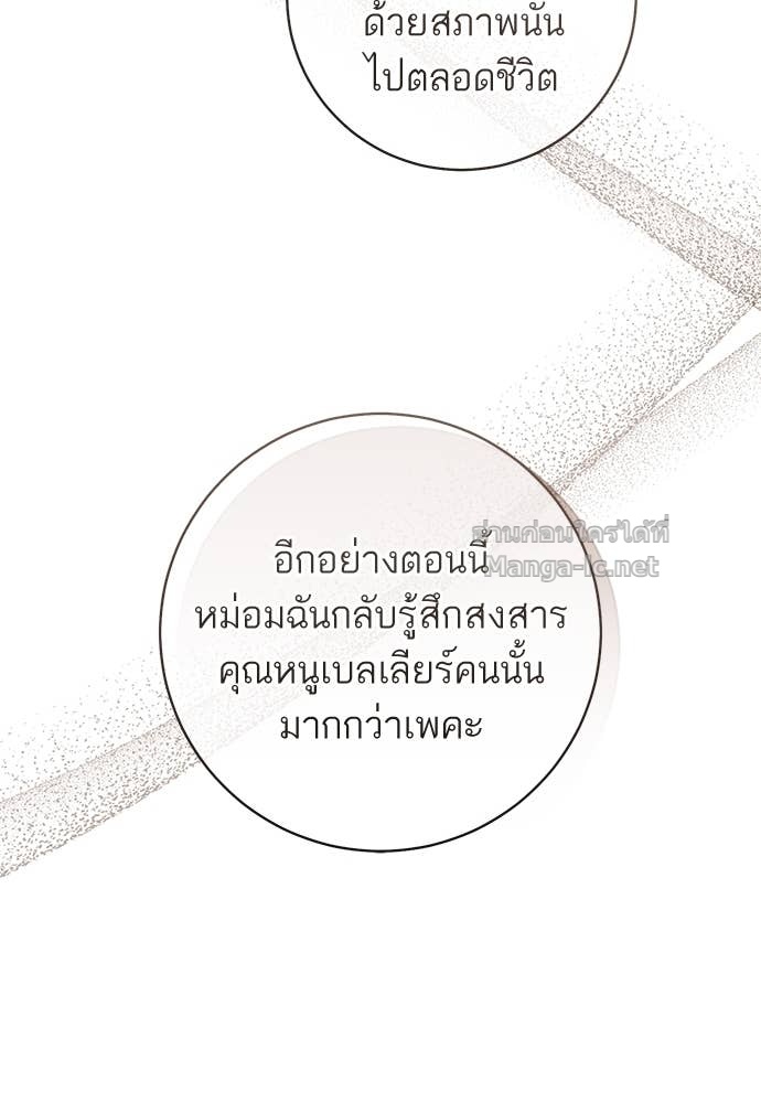 Doujin-Lc- อ่าน โดจิน มังฮวา เกาหลี ญี่ปุ่น จีน แปลไทย อยากได้ ก็เอาไป ตอนที่ 1 2 3 4 5 6 7 8 9 10 11 12 13 14 ฟรี ไม่มีโฆษณา อ่าน โดจิน Manhwa เกาหลี ญี่ปุ่น จีน เรามีครบ คัดมาให้เน้นๆ โดจิน 18+ รับประกันความฟินโดย Doujin Lc