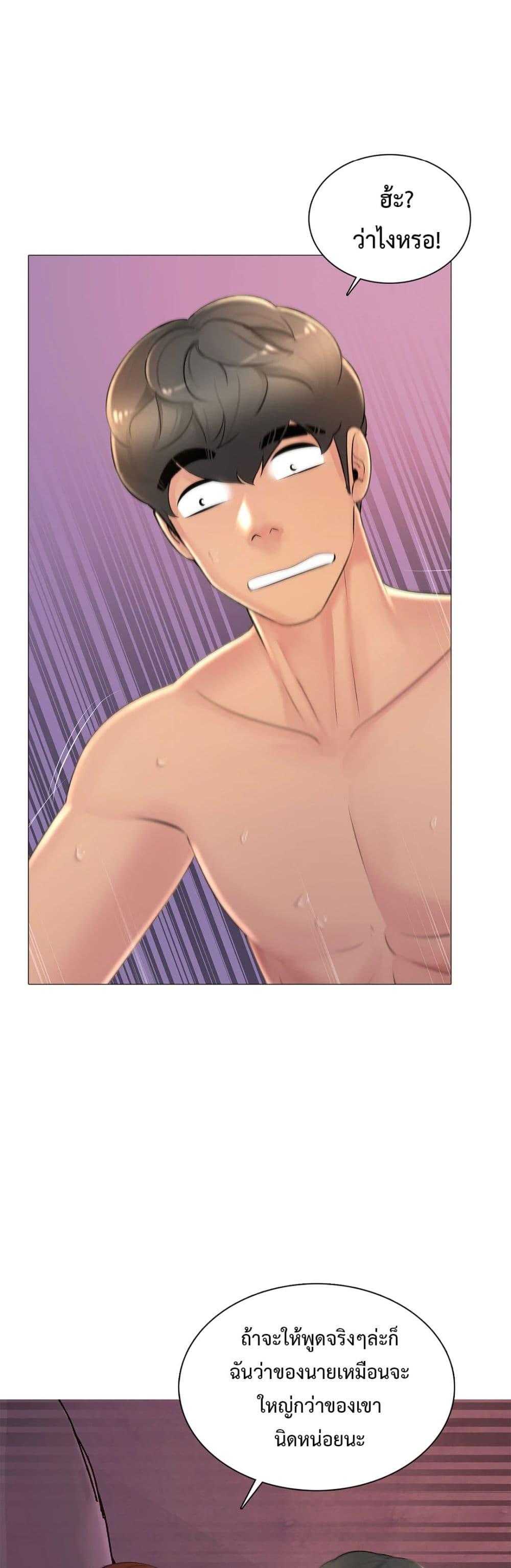Doujin-Lc- อ่าน โดจิน มังฮวา เกาหลี ญี่ปุ่น จีน แปลไทย Friend’s Woman ตอนที่ 1 2 3 4 5 6 7 8 9 10 11 12 13 14 ฟรี ไม่มีโฆษณา อ่าน โดจิน Manhwa เกาหลี ญี่ปุ่น จีน เรามีครบ คัดมาให้เน้นๆ โดจิน 18+ รับประกันความฟินโดย  Doujin Lc