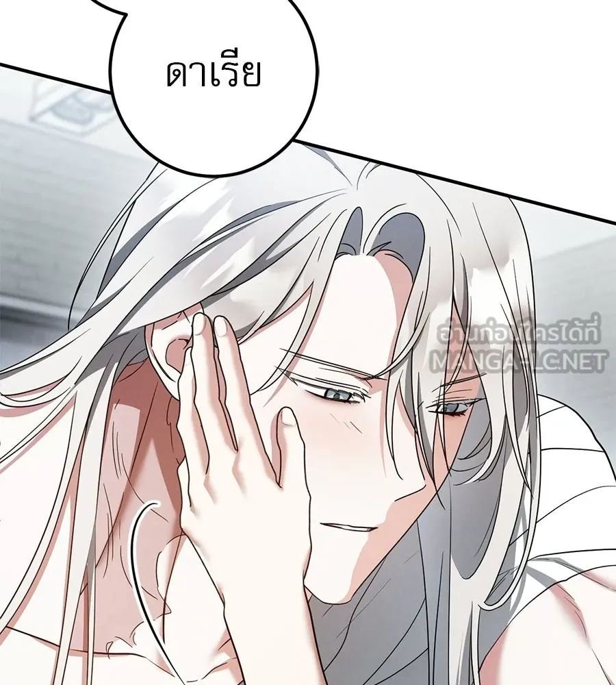 เรือนจำรัก ตอนที่ 82 รูปที่ 105