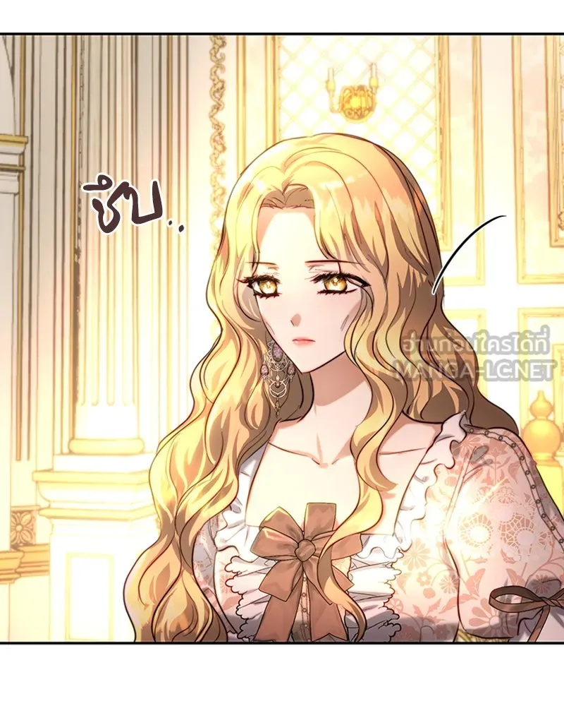เจ้าหญิงคลั่งแห่งวังหลวง ตอนที่ 33 รูปที่ 75