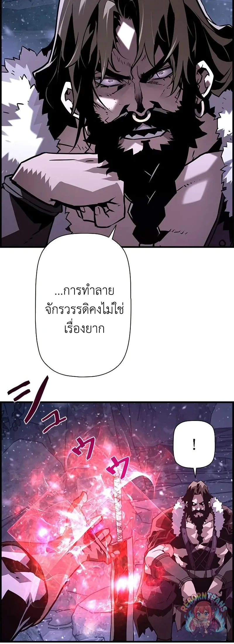 Necromancer_s Evolutionary Traits ตอนที่ ตอนที่ 113 รูปที่ 21