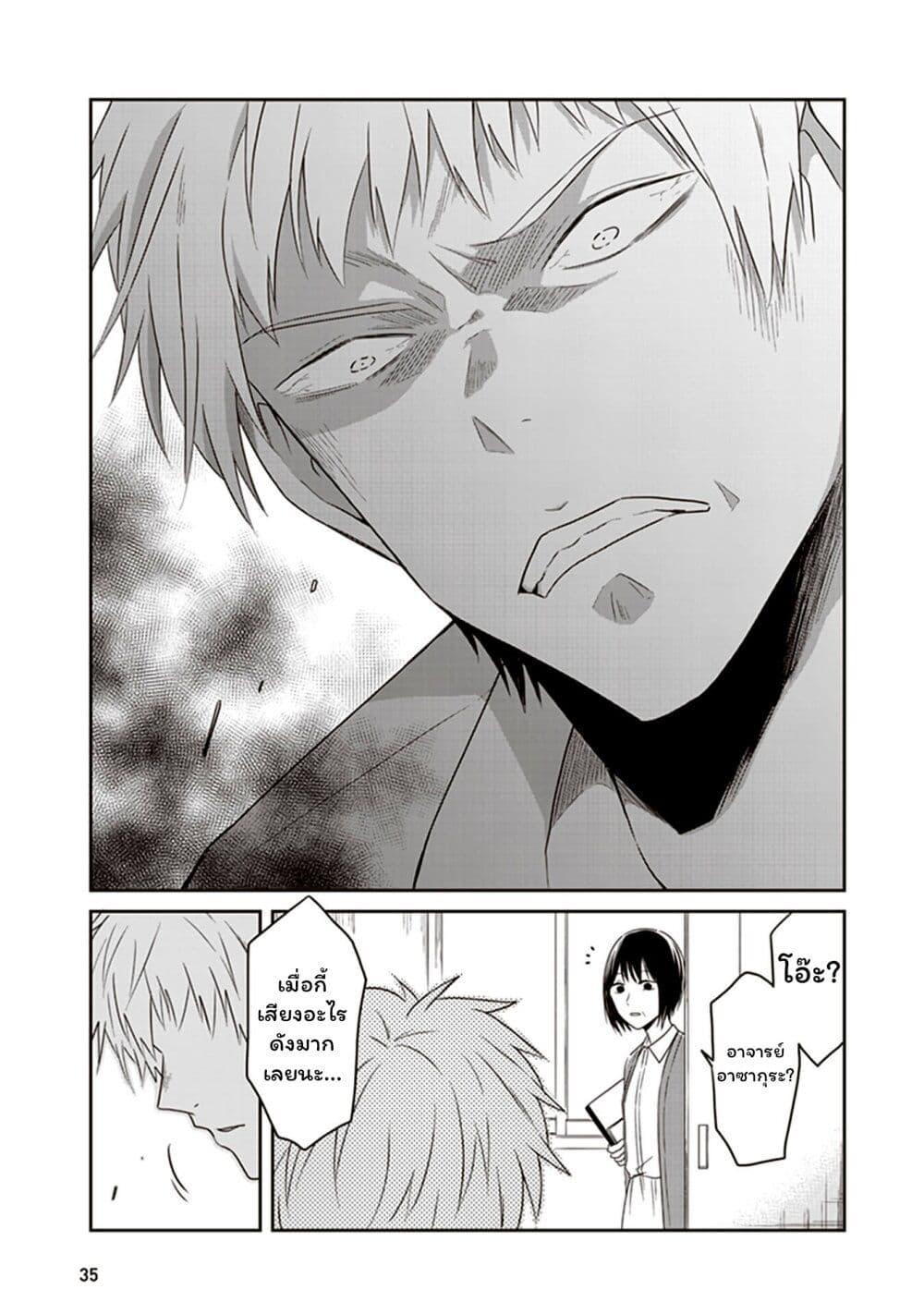Manga-lc-com อ่านมังงะ อ่านการ์ตูน ออนไลน์ ฟรี JK to Sutego no Akachan ตอนที่ 1 2 3 4 5 6 7 8 9 10 11 12 13 14 ฟรี ไม่มีโฆษณา Manga-lc - อ่าน มังงะ อ่าน การ์ตูน ออนไลน์ อ่านมังงะ ฟรี