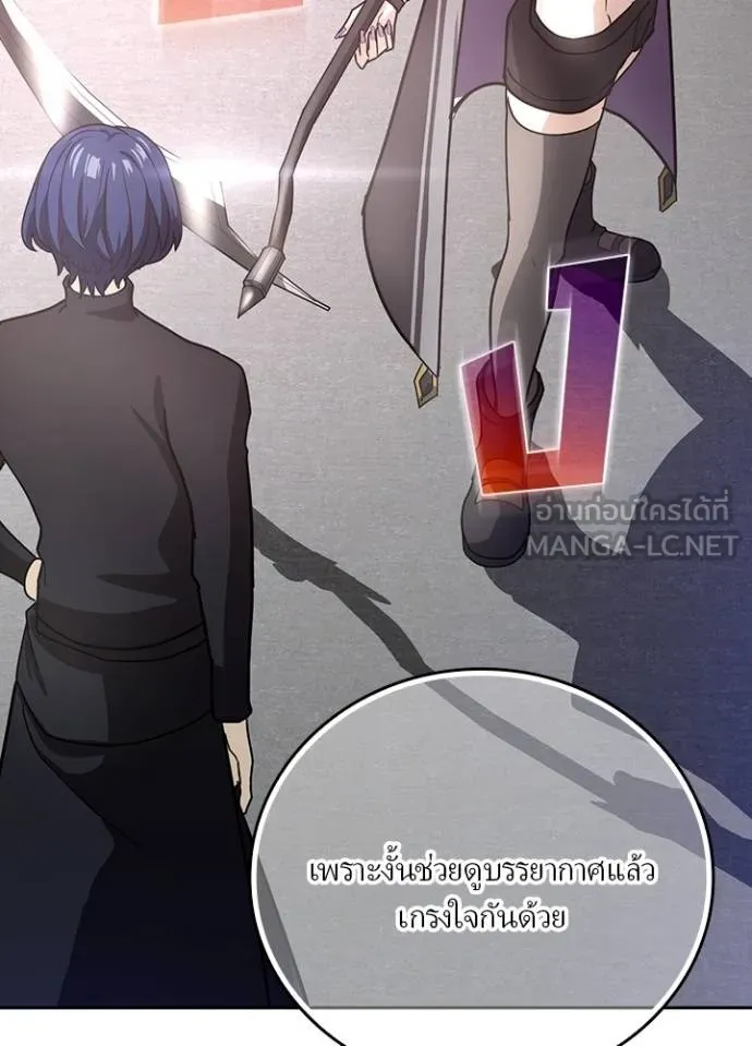 เป้าหมายครั้งที่ 2 ตอนที่ 34 รูปที่ 97