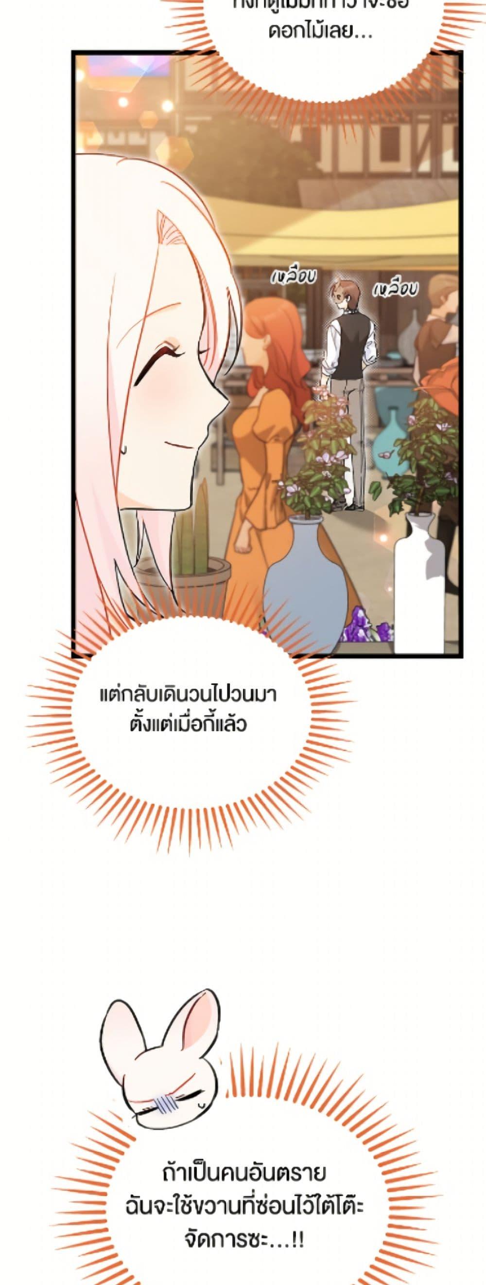 Manga-lc-com อ่านมังงะ อ่านการ์ตูน ออนไลน์ ฟรี The Symbiotic Relationship Between a Panther and a Rabbit ตอนที่ 1 2 3 4 5 6 7 8 9 10 11 12 13 14 ฟรี ไม่มีโฆษณา Manga-lc - อ่าน มังงะ อ่าน การ์ตูน ออนไลน์ อ่านมังงะ ฟรี