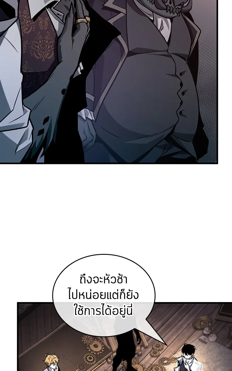 Omniscient Reader อ่านชะตาวันสิ้นโลก ตอนที่ 37 ภูมิทัศน์แดนปีศาจ (3) รูปที่ 40