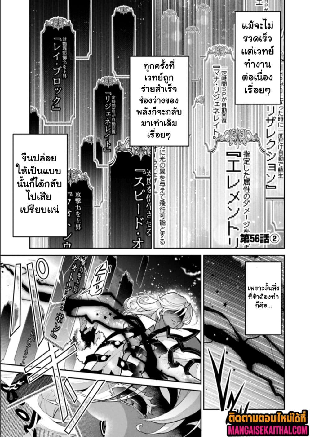 Manga-lc-com อ่านมังงะ อ่านการ์ตูน ออนไลน์ ฟรี A Wild Last Boss Appeared! ตอนที่ 1 2 3 4 5 6 7 8 9 10 11 12 13 14 ฟรี ไม่มีโฆษณา Manga-lc - อ่าน มังงะ อ่าน การ์ตูน ออนไลน์ อ่านมังงะ ฟรี