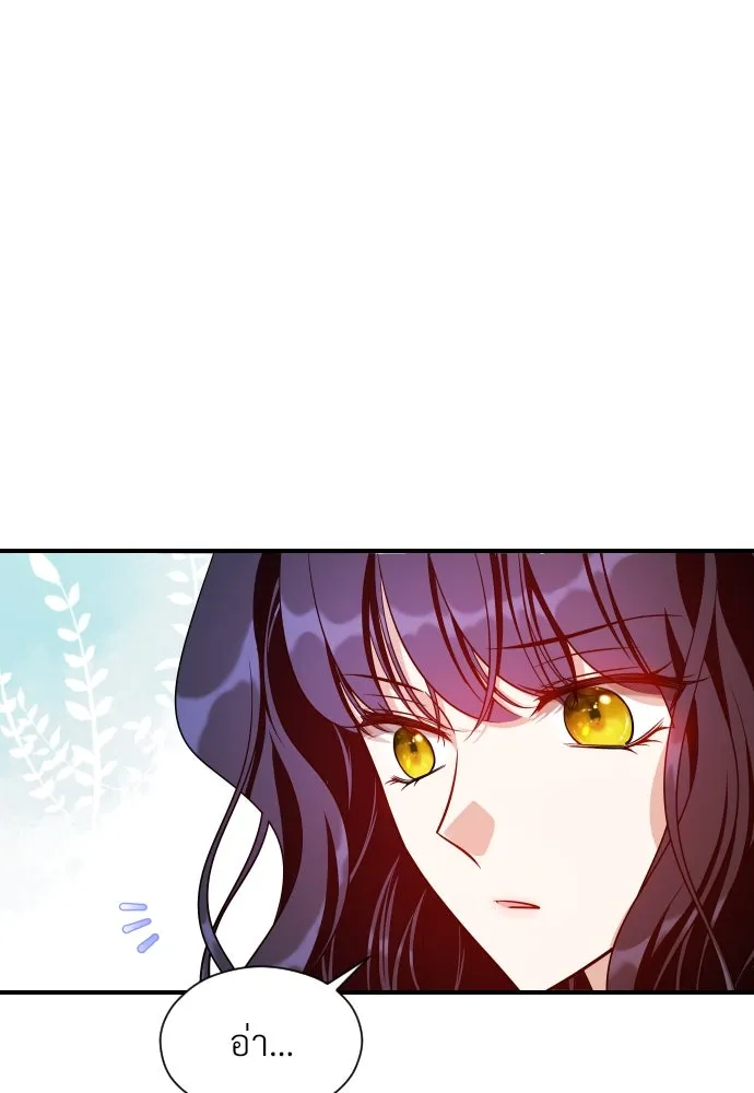 จักรพรรดิคลั่งรักที่เด็กกว่าฉันพันปี ตอนที่ 14 รูปที่ 46