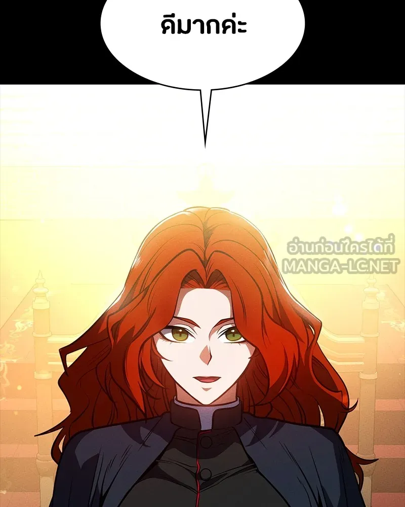 มือสังหารพันธุ์อมตะ ตอนที่ 20 รูปที่ 174