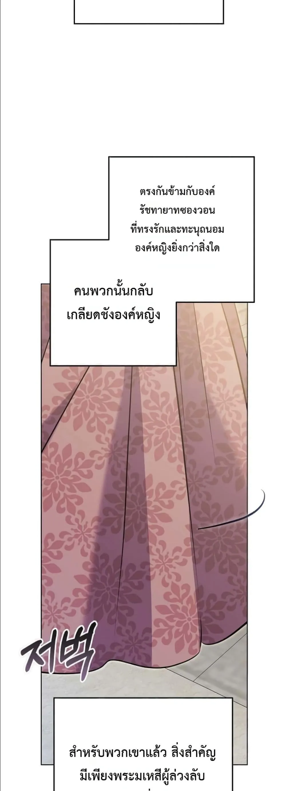 Manga-lc-com อ่านมังงะ อ่านการ์ตูน ออนไลน์ ฟรี The Princess’s Guide to a Perfect Life ตอนที่ 1 2 3 4 5 6 7 8 9 10 11 12 13 14 ฟรี ไม่มีโฆษณา Manga-lc - อ่าน มังงะ อ่าน การ์ตูน ออนไลน์ อ่านมังงะ ฟรี