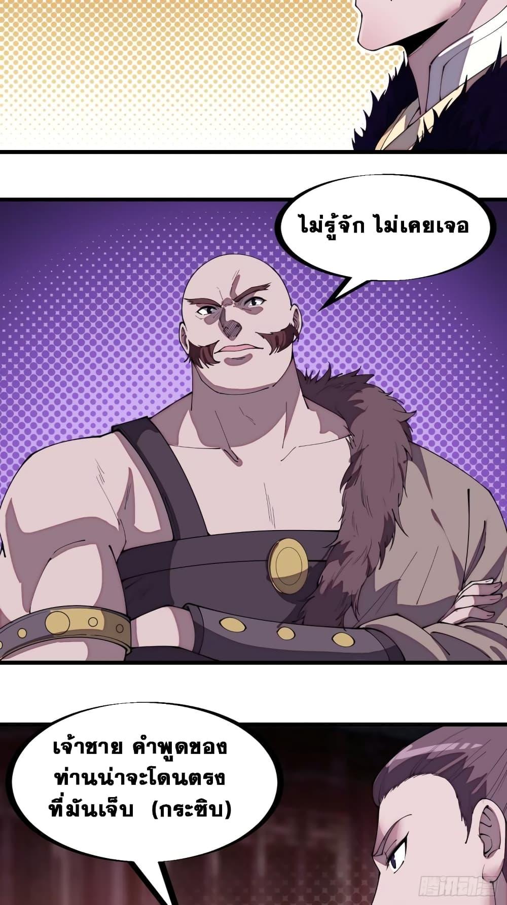 Manga-lc-com อ่านมังงะ อ่านการ์ตูน ออนไลน์ ฟรี It Starts With A Mountain ตอนที่ 1 2 3 4 5 6 7 8 9 10 11 12 13 14 ฟรี ไม่มีโฆษณา Manga-lc - อ่าน มังงะ อ่าน การ์ตูน ออนไลน์ อ่านมังงะ ฟรี