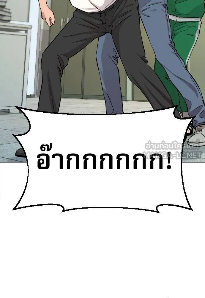 หลานอัจฉริยะ ตอนที่ 26 รูปที่ 22