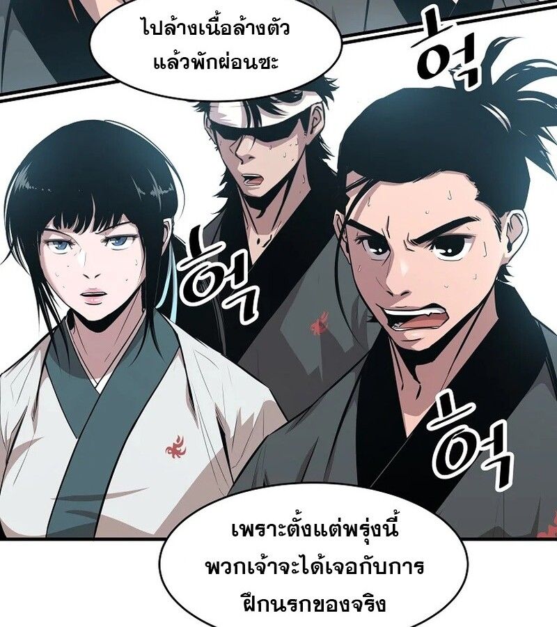 Manga-lc-com อ่านมังงะ อ่านการ์ตูน ออนไลน์ ฟรี The Best Martial Arts Instructor In The World ตอนที่ 1 2 3 4 5 6 7 8 9 10 11 12 13 14 ฟรี ไม่มีโฆษณา Manga-lc - อ่าน มังงะ อ่าน การ์ตูน ออนไลน์ อ่านมังงะ ฟรี