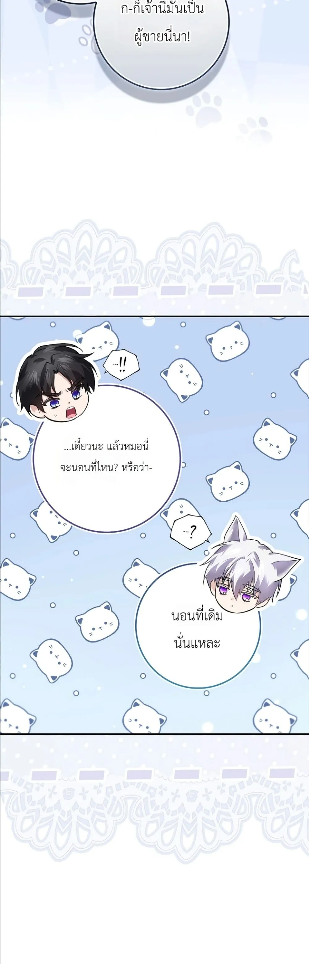 Manga-lc-com อ่านมังงะ อ่านการ์ตูน ออนไลน์ ฟรี I Am the 5-Year-Old Spy Who Kidnapped the Villain ตอนที่ 1 2 3 4 5 6 7 8 9 10 11 12 13 14 ฟรี ไม่มีโฆษณา Manga-lc - อ่าน มังงะ อ่าน การ์ตูน ออนไลน์ อ่านมังงะ ฟรี