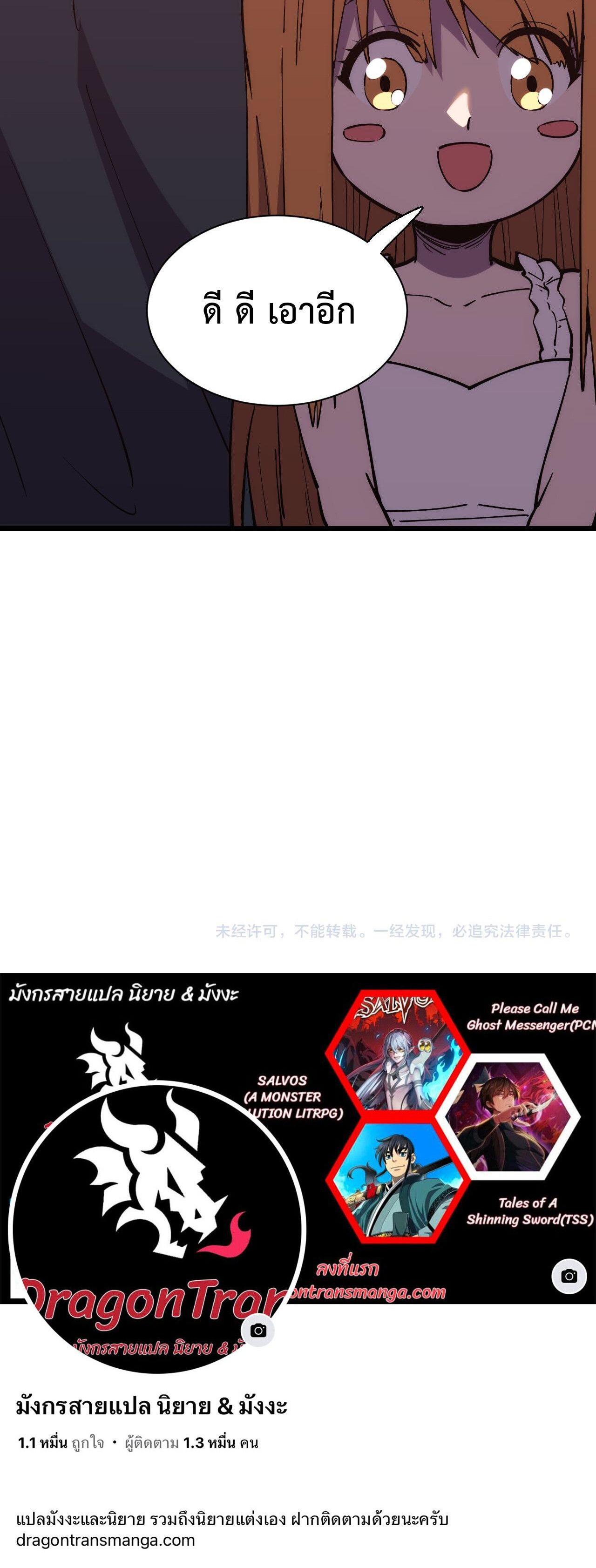 Manga-lc-com อ่านมังงะ อ่านการ์ตูน ออนไลน์ ฟรี Demon God of Apocalyptic Behemoth ตอนที่ 1 2 3 4 5 6 7 8 9 10 11 12 13 14 ฟรี ไม่มีโฆษณา Manga-lc - อ่าน มังงะ อ่าน การ์ตูน ออนไลน์ อ่านมังงะ ฟรี