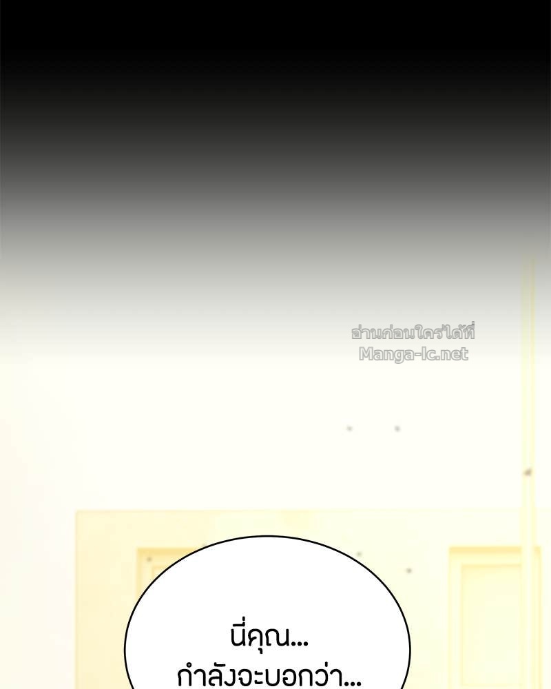 Doujin-Lc- อ่าน โดจิน มังฮวา เกาหลี ญี่ปุ่น จีน แปลไทย ข้าราชการพิเศษ ตอนที่ 1 2 3 4 5 6 7 8 9 10 11 12 13 14 ฟรี ไม่มีโฆษณา อ่าน โดจิน Manhwa เกาหลี ญี่ปุ่น จีน เรามีครบ คัดมาให้เน้นๆ โดจิน 18+ รับประกันความฟินโดย Doujin Lc