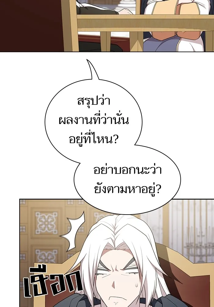 ผู้เล่นขั้นเทพแห่งหอคอยฝึกสอน ตอนที่ 169 รูปที่ 77