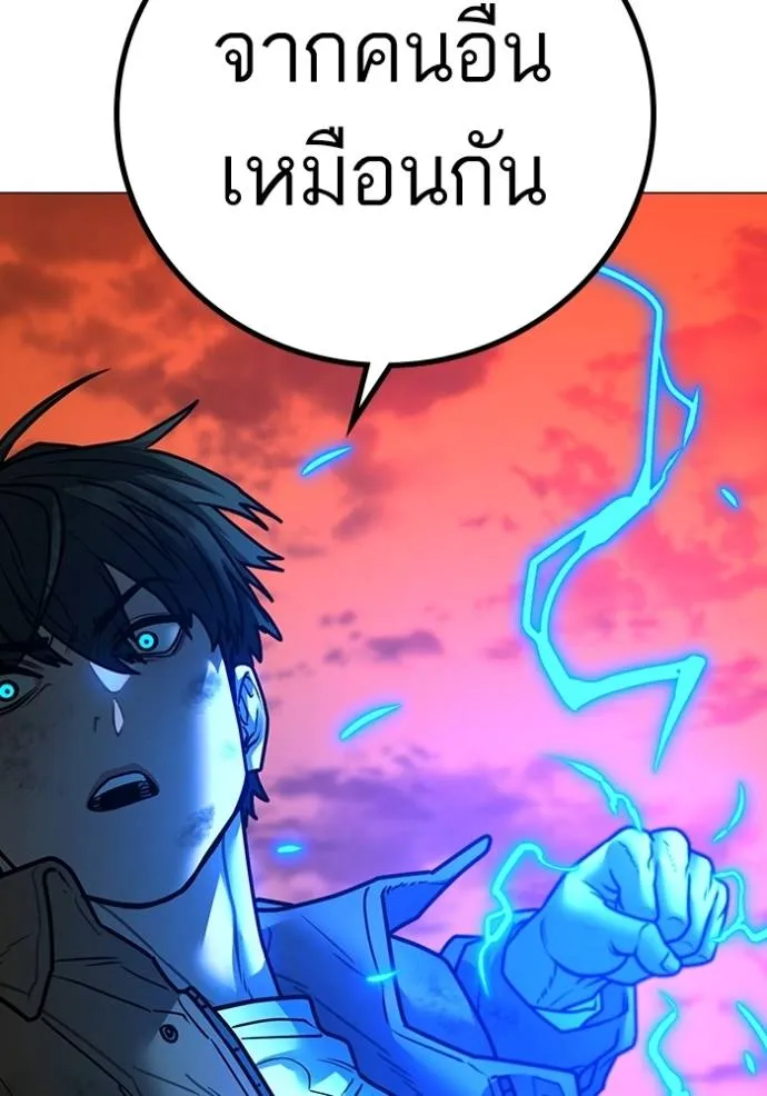 reality ตอนที่ 148 รูปที่ 26