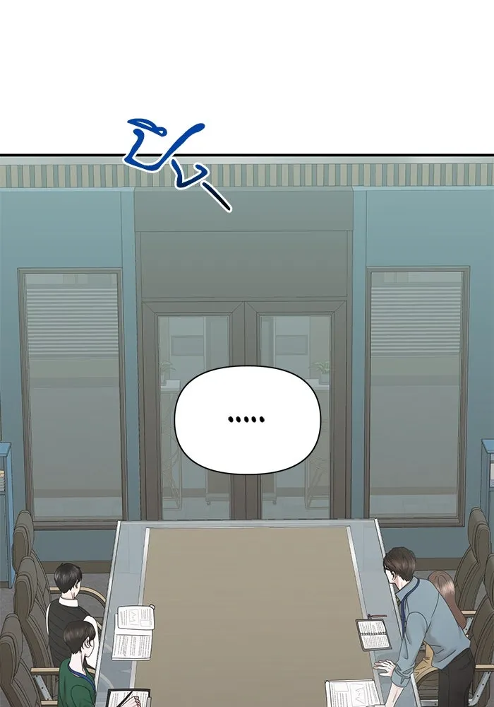 สามีที่ไม่ได้ขอ ตอนที่ 13 รูปที่ 19