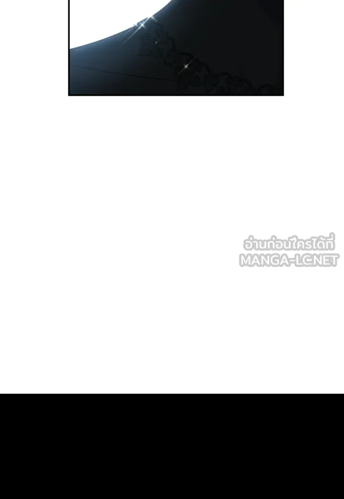 เลดี้มินต์ ตอนที่ 107 รูปที่ 21