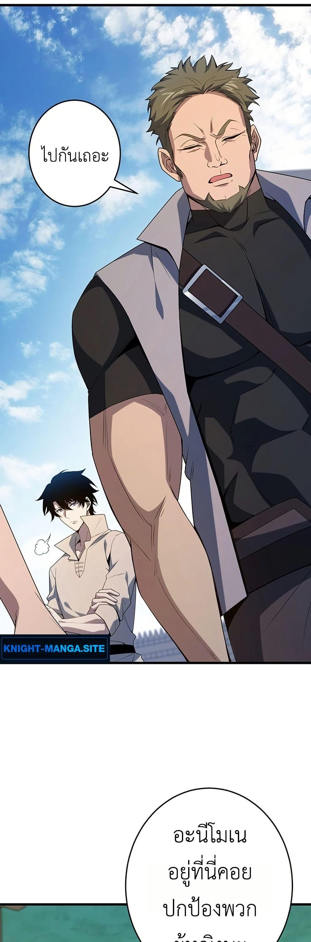 Manga-lc-com อ่านมังงะ อ่านการ์ตูน ออนไลน์ ฟรี The Game Architect of the Abyss ตอนที่ 1 2 3 4 5 6 7 8 9 10 11 12 13 14 ฟรี ไม่มีโฆษณา Manga-lc - อ่าน มังงะ อ่าน การ์ตูน ออนไลน์ อ่านมังงะ ฟรี