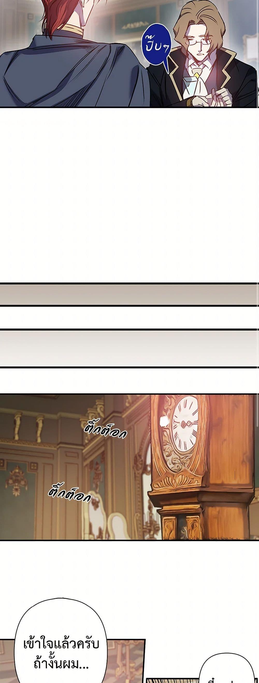 Manga-lc-com อ่านมังงะ อ่านการ์ตูน ออนไลน์ ฟรี Revenge Wedding ตอนที่ 1 2 3 4 5 6 7 8 9 10 11 12 13 14 ฟรี ไม่มีโฆษณา Manga-lc - อ่าน มังงะ อ่าน การ์ตูน ออนไลน์ อ่านมังงะ ฟรี