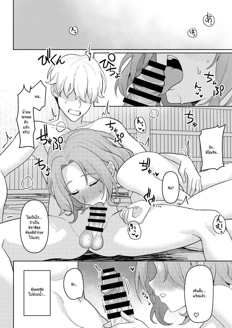 Doujin-Lc- อ่าน โดจิน มังฮวา เกาหลี ญี่ปุ่น จีน แปลไทย หลังคาเดียวกัน (Kamatsuka) Chichi no Saikon de Doukyo suru Koto ni Natta Gibo no Gijou Shimai to Kawarugawaru Sex shite shimatta Hon ตอนที่ 1 2 3 4 5 6 7 8 9 10 11 12 13 14 ฟรี ไม่มีโฆษณา อ่าน โดจิน Manhwa เกาหลี ญี่ปุ่น จีน เรามีครบ คัดมาให้เน้นๆ โดจิน 18+ รับประกันความฟินโดย  Doujin Lc