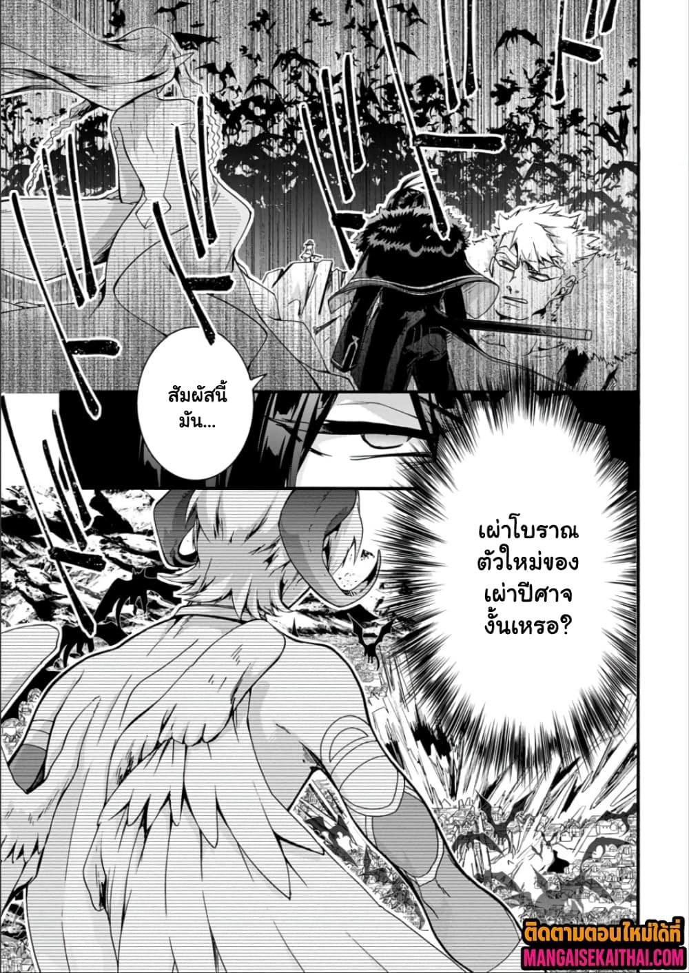 Manga-lc-com อ่านมังงะ อ่านการ์ตูน ออนไลน์ ฟรี Garbage Brave Isekai ni Shoukan sare Suterareta Yuusha no Fu ตอนที่ 1 2 3 4 5 6 7 8 9 10 11 12 13 14 ฟรี ไม่มีโฆษณา Manga-lc - อ่าน มังงะ อ่าน การ์ตูน ออนไลน์ อ่านมังงะ ฟรี