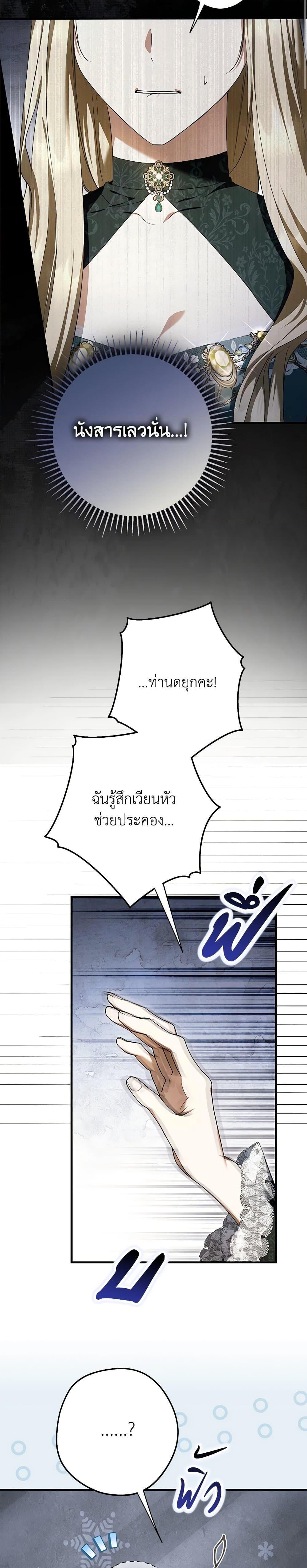 Manga-lc-com อ่านมังงะ อ่านการ์ตูน ออนไลน์ ฟรี An Extra Stole the Male Leads ตอนที่ 1 2 3 4 5 6 7 8 9 10 11 12 13 14 ฟรี ไม่มีโฆษณา Manga-lc - อ่าน มังงะ อ่าน การ์ตูน ออนไลน์ อ่านมังงะ ฟรี