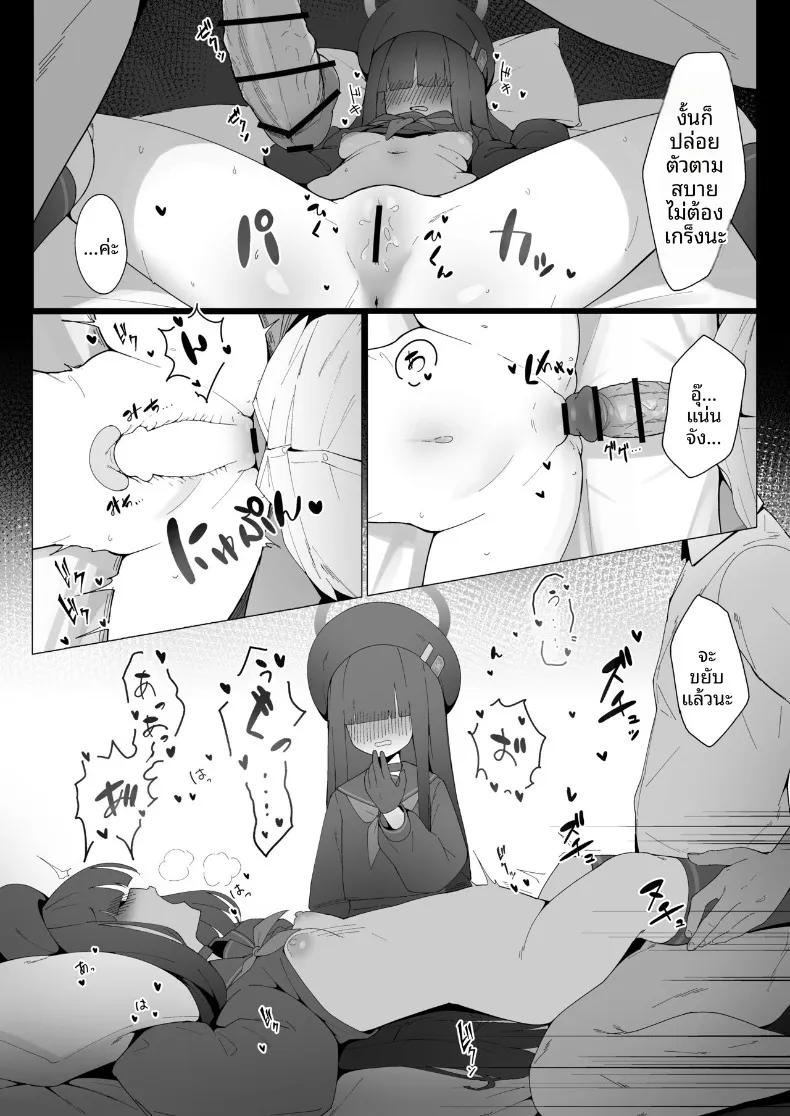 Doujin-Lc- อ่าน โดจิน มังฮวา เกาหลี ญี่ปุ่น จีน แปลไทย คุณยังจะเคารพรุ่นพี่อย่างฉันอยู่ไหม (Mannen Junyuuki) (Blue Archive) ตอนที่ 1 2 3 4 5 6 7 8 9 10 11 12 13 14 ฟรี ไม่มีโฆษณา อ่าน โดจิน Manhwa เกาหลี ญี่ปุ่น จีน เรามีครบ คัดมาให้เน้นๆ โดจิน 18+ รับประกันความฟินโดย  Doujin Lc