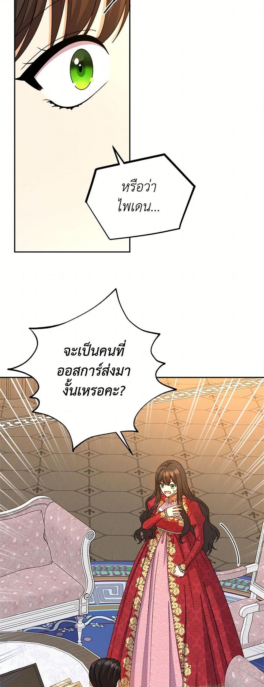 Manga-lc-com อ่านมังงะ อ่านการ์ตูน ออนไลน์ ฟรี From Maid to Queen ตอนที่ 1 2 3 4 5 6 7 8 9 10 11 12 13 14 ฟรี ไม่มีโฆษณา Manga-lc - อ่าน มังงะ อ่าน การ์ตูน ออนไลน์ อ่านมังงะ ฟรี