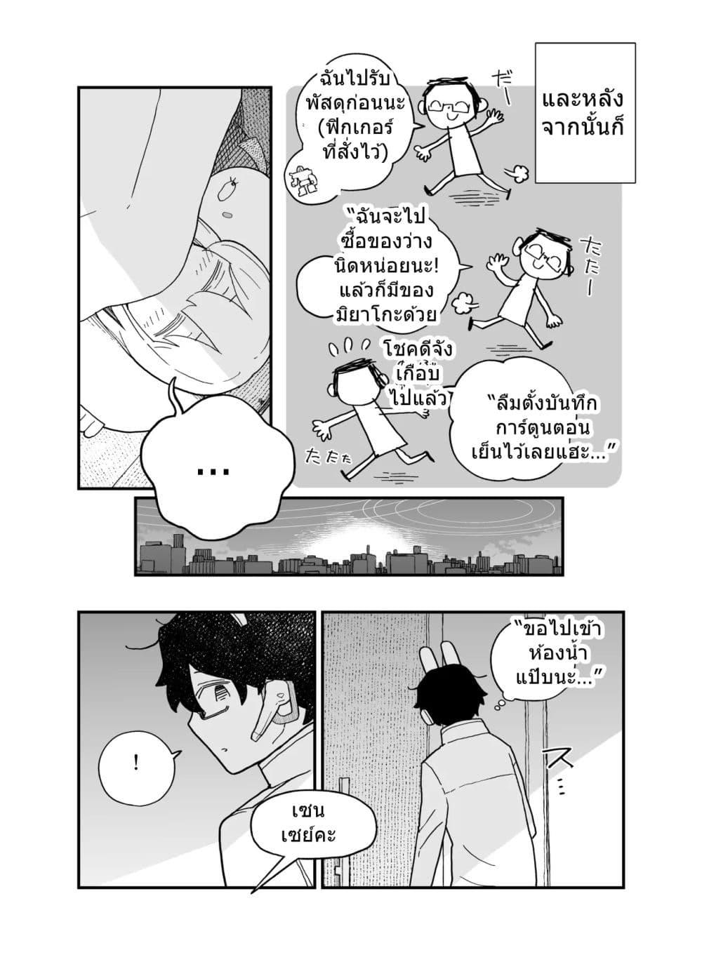 Manga-lc-com อ่านมังงะ อ่านการ์ตูน ออนไลน์ ฟรี Blue Archive Miyako-chan Kyou mo Oyasumi Suru tte By Ichihi ตอนที่ 1 2 3 4 5 6 7 8 9 10 11 12 13 14 ฟรี ไม่มีโฆษณา Manga-lc - อ่าน มังงะ อ่าน การ์ตูน ออนไลน์ อ่านมังงะ ฟรี