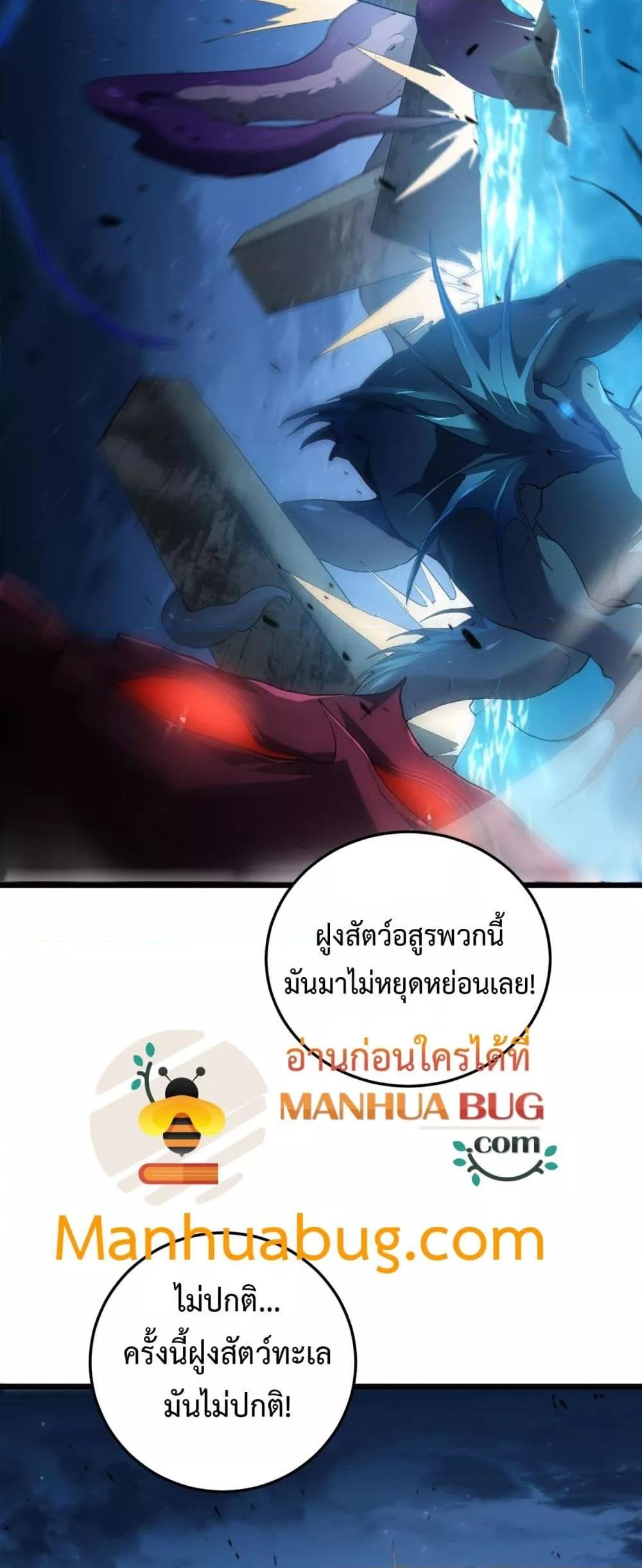 Manga-lc-com อ่านมังงะ อ่านการ์ตูน ออนไลน์ ฟรี SupremeZergLo ตอนที่ 1 2 3 4 5 6 7 8 9 10 11 12 13 14 ฟรี ไม่มีโฆษณา Manga-lc - อ่าน มังงะ อ่าน การ์ตูน ออนไลน์ อ่านมังงะ ฟรี