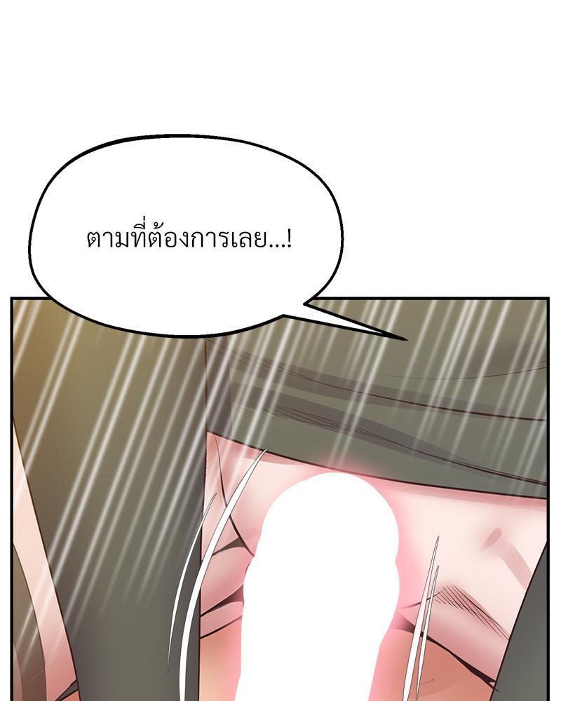Doujin-Lc- อ่าน โดจิน มังฮวา เกาหลี ญี่ปุ่น จีน แปลไทย Tutoring the Lonely Missus ตอนที่ 1 2 3 4 5 6 7 8 9 10 11 12 13 14 ฟรี ไม่มีโฆษณา อ่าน โดจิน Manhwa เกาหลี ญี่ปุ่น จีน เรามีครบ คัดมาให้เน้นๆ โดจิน 18+ รับประกันความฟินโดย  Doujin Lc