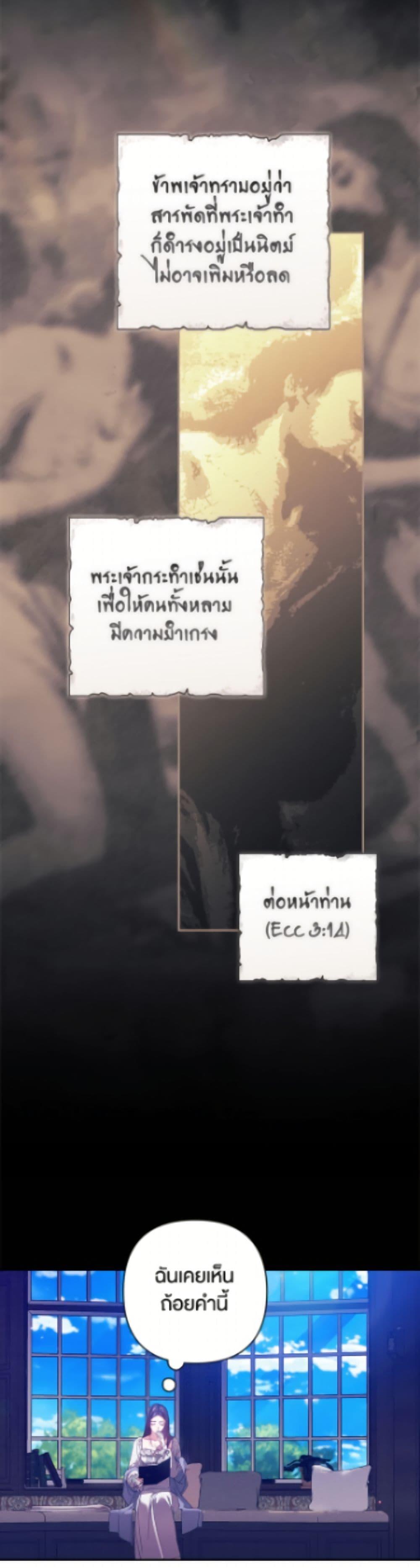 Manga-lc-com อ่านมังงะ อ่านการ์ตูน ออนไลน์ ฟรี The Broken Ring – This Marriage Will Fail Anyway ตอนที่ 1 2 3 4 5 6 7 8 9 10 11 12 13 14 ฟรี ไม่มีโฆษณา Manga-lc - อ่าน มังงะ อ่าน การ์ตูน ออนไลน์ อ่านมังงะ ฟรี